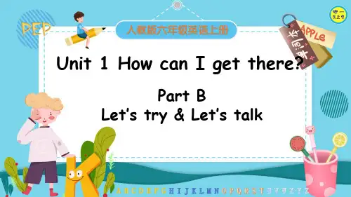 人教六年级英语上册Unit 1 Part B 第3课时