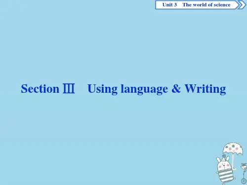 2020学年高中英语Unit3TheworldofscienceSectionⅢUsinglanguage