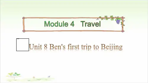 五年级(下)英语公开课-Module 4 Travel Unit 8 Ben's first tri