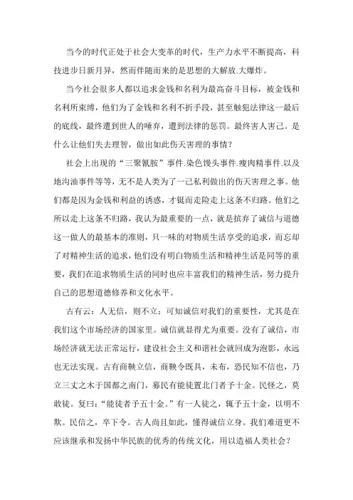当今的时代正处于社会大变革的时代