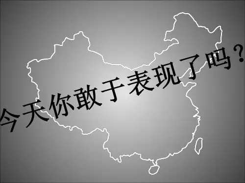 六年级上册美术 家乡的老房子 人美版PPT完美课件