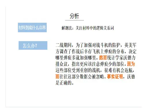 2018高考作文立意及范文
