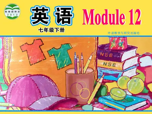 外研版初中英语七年级下册Module 12《Unit 1 It's so beautiful