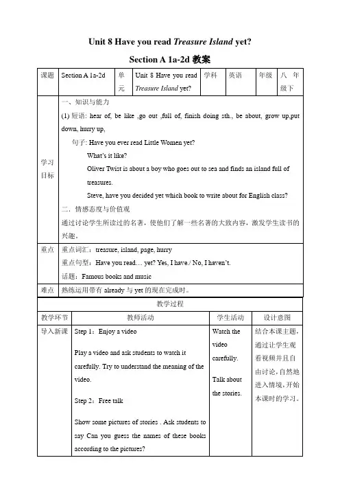 人教版八年级英语下册 Unit 8 Section A 1a-2d 教案