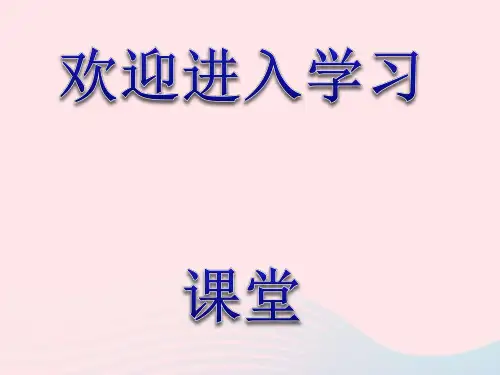 九年级数学下册第28章圆28.1圆的认识1圆的基本元素课件1