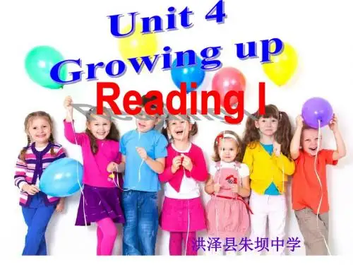 【最新】译林牛津版九上Unit 4 reading I 公开课教学课件共18张PPT