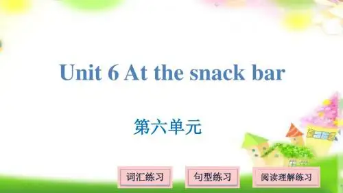 小学牛津译林版四年级上册英语课件-Unit 6 At the snack bar｜译林版(三起) (共17张PPT)