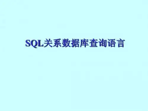 vfp之SQL