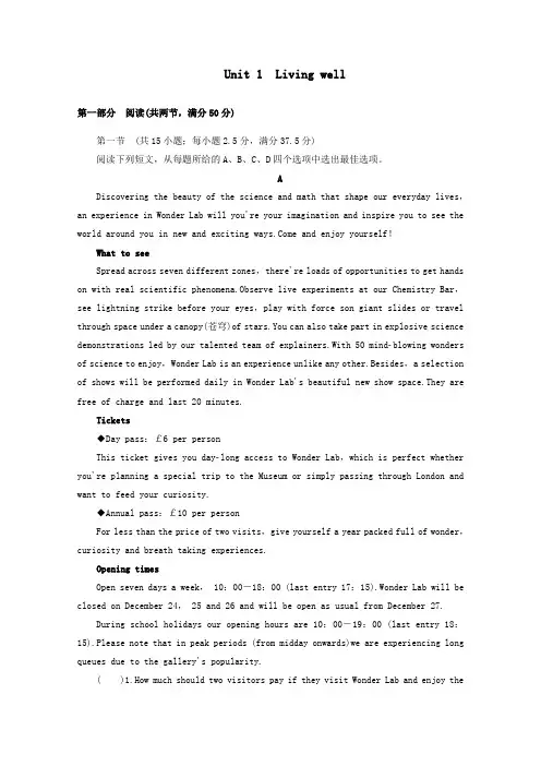 2020_2021学年高中英语Unit1Livingwell训练含解析新人教版选修7.doc
