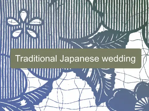 日式婚礼介绍
