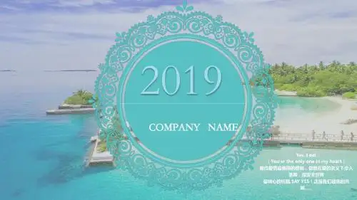 小清新,浪漫唯美 ,婚礼策划PPT