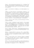 围棋格言
