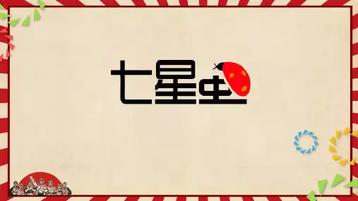 第三十课microbit-调速电风扇- - - -——【Microbit图形化套件】