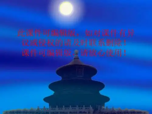 中职学生公约主题班会ppt课件