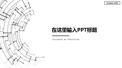 欧美华丽创意阴影渐变科技互联网风格个人简历ppt模板