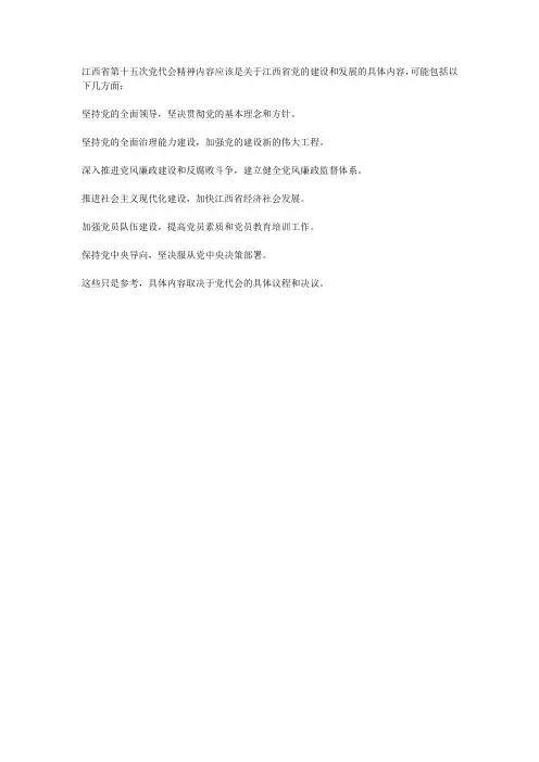 2022年党员积分管理考核细则
