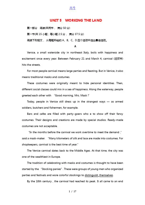 2020_2021学年新教材高中英语UNIT5WORKINGTHELAND作业含解析新人教版选择性必