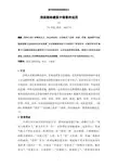 浅谈园林建筑中借景的运用