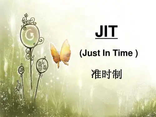 JIT(准时制)