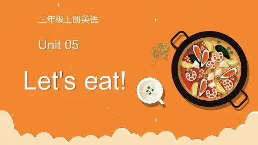 三年级上册英语教学课件《Let's eat》
