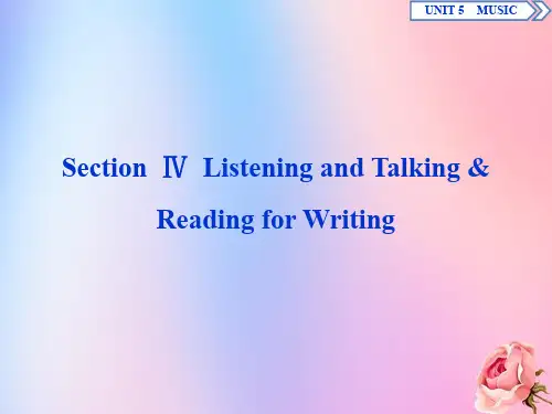 2019_2020学年新教材高中英语UNIT5MUSICSectionⅣListeningandTalking
