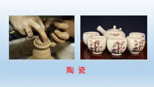 部编版七年级语文下册《12 卖油翁》课件PPT[精选]