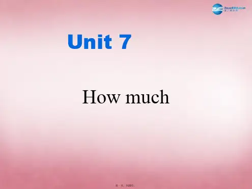 四年级英语上册 Unit7 How much课件6 译林版