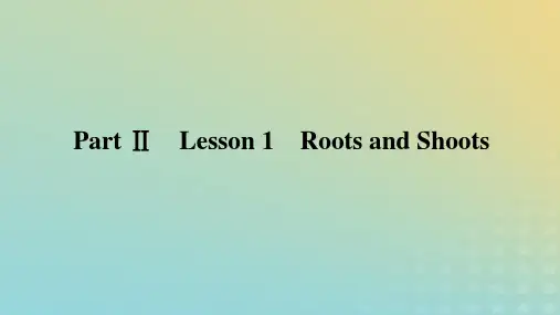 新教材2023版高中英语Unit8GreenLivingPartⅡLesson1RootsandSh