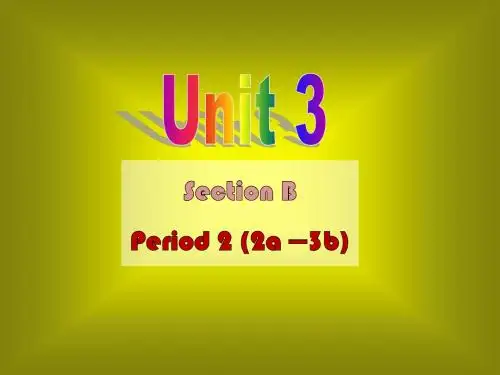 人教版新目标初三英语上册Unit 3 Section B-2公开课课件