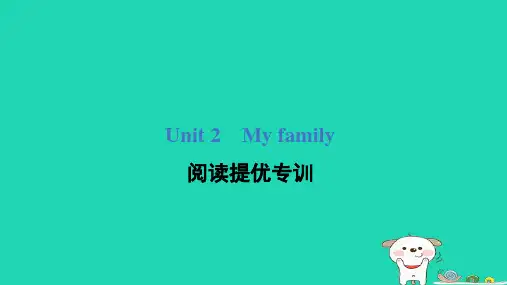 三年级英语下册Unit2Myfamily阅读提优专训习题课件人教PEP