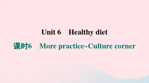2024九年级英语上册Unit6课时6Morepractice习题课件沪教版