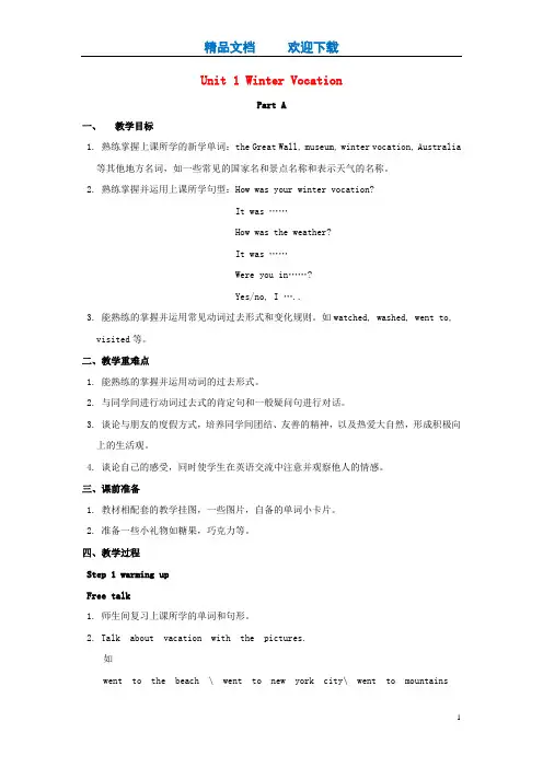 五年级英语下册Unit1WinterVocationPartA教案2闽教版三起