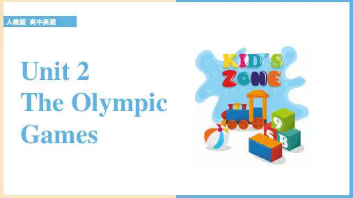高中英语人教版必修2《unit 2 The Olympic Games》课件 (2)