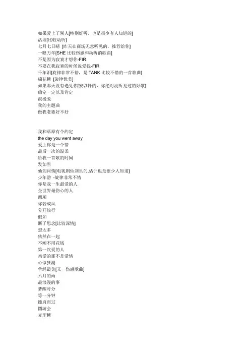 适合相册音乐
