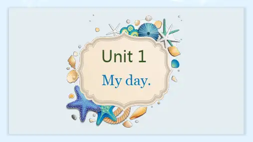 人教版五年级英语下册Unit1 My day Part A精品课件