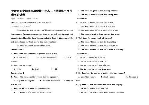 高三英语第二次月考24