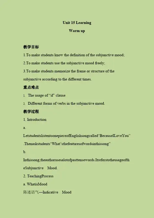 【公开课教案】北师大必修五Unit 15 Learning Warm-up