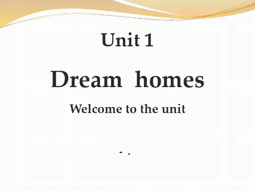 《Dream homes》PPT