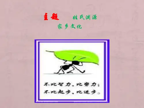 姓氏渊源---骆姓