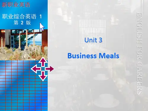 新职业英语第二版Unit 3
