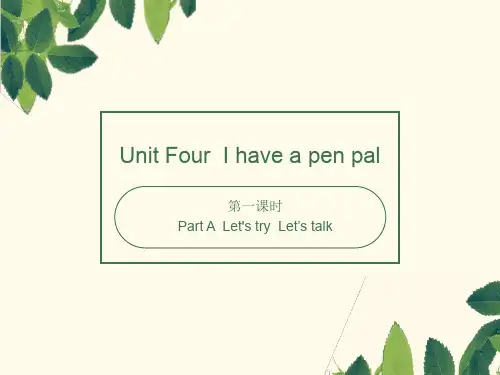 PEP版英语六年级上册《Unit 4 I have a pen pal》(Period 1)