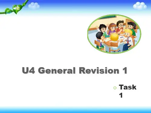 精品  精通人教版小学六年级英语下册课件-Unit 4《General Revision 1》