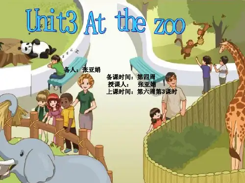 人教版新起点三年级下册Unit 3 At  the zoo