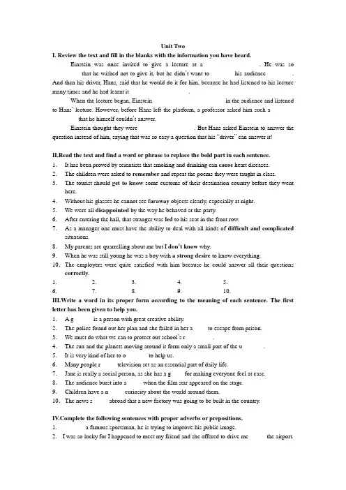 Exercise 1 in Unit Two