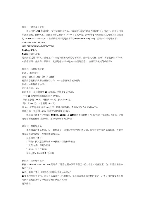 整个过程的案例