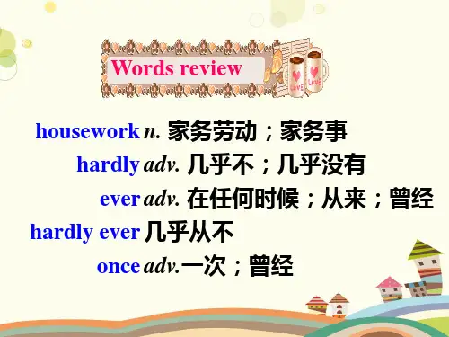 八年级上册Unit 2   How often do you exercise课件