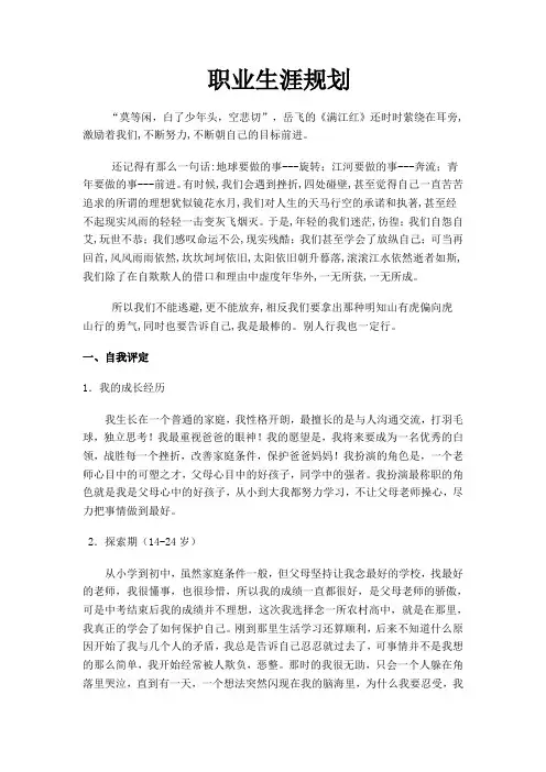 2003年中考分数线预测