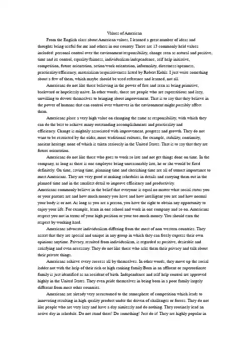 values of America美国的价值观