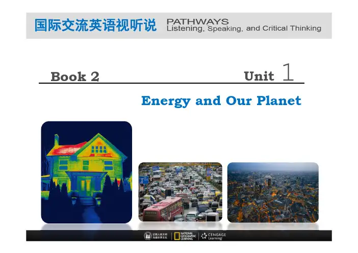 国际交流英语视听说B2FurtherListening参考答案