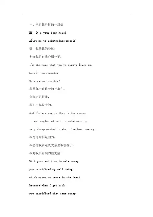 适合初中生欣赏的英语美文赏析,附翻译(最新)